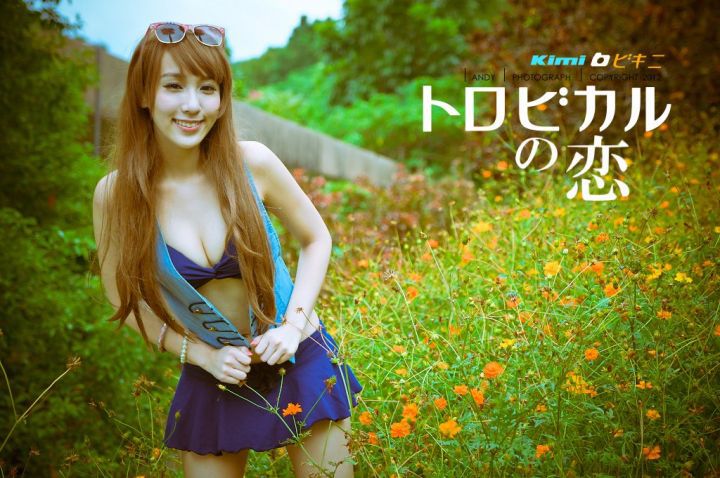 台湾混血美女Kimi步(吕思莹)私拍图片