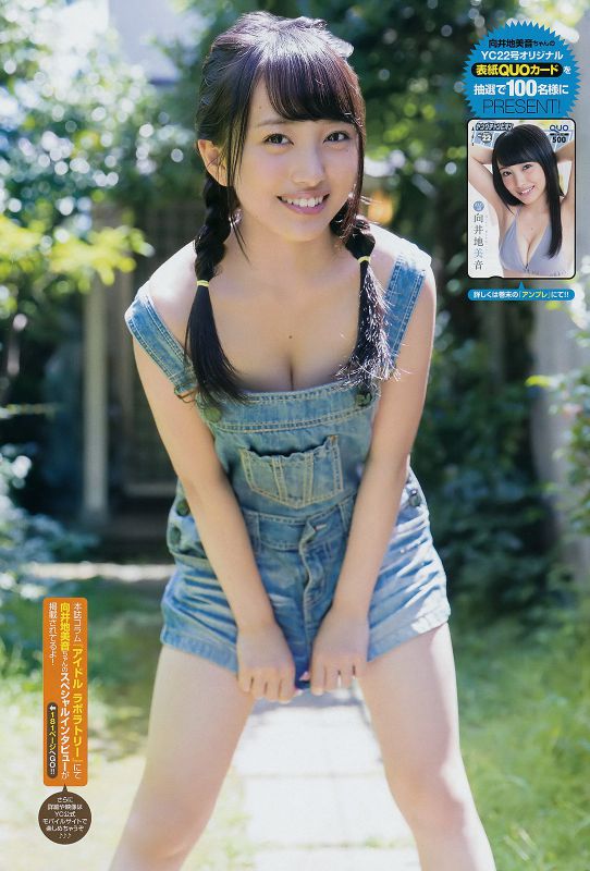 日本AKB48美少女向井地美音私拍图片欣赏