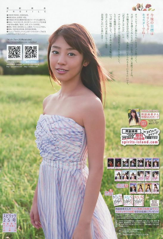 日本美女主播冈副麻希摄影写真图片