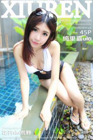 推女神Cheryl青树户外比基尼秀