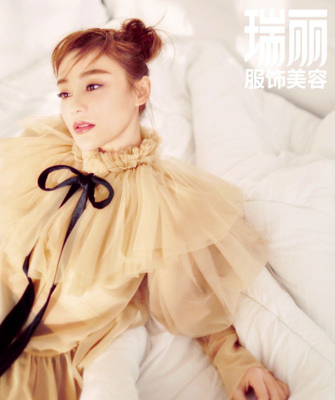 袁姗姗瑞丽最新杂志写真曝光