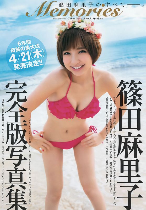 日本写真模特高清摄影图片集锦