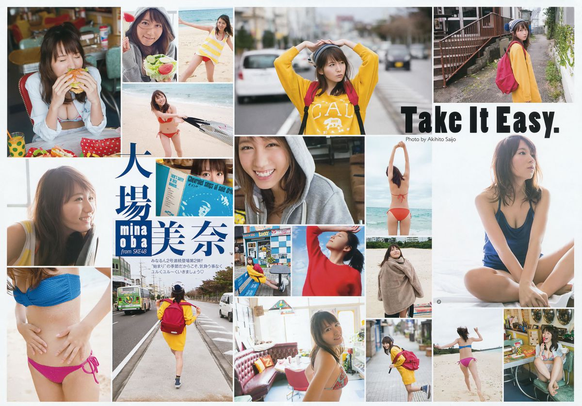 日本女艺人高清摄影图片合辑