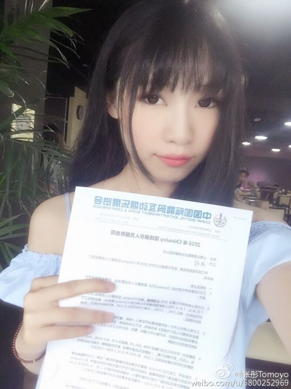 展会美女鸭鸭(张彤)微博私拍图片