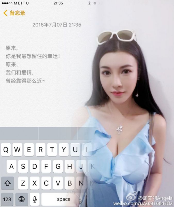 青春美少女周文羽Angela唯美写真图片