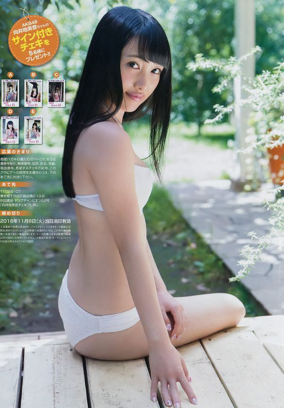 日本AKB48美少女向井地美音私拍图片欣赏