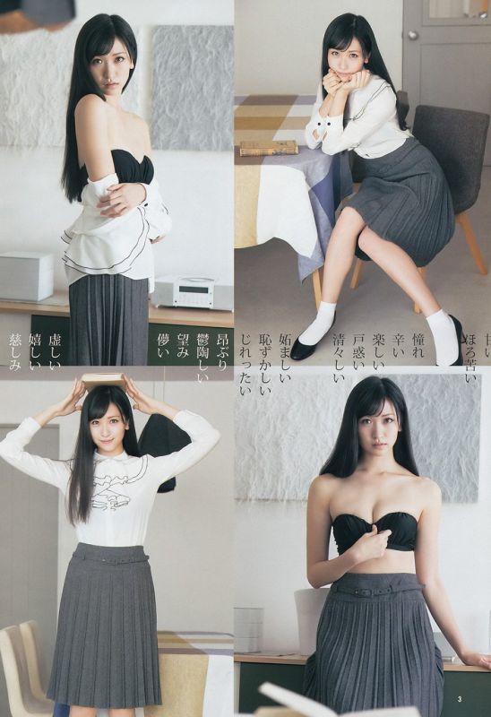 日本人气女偶像横山琉璃香高清图片合集