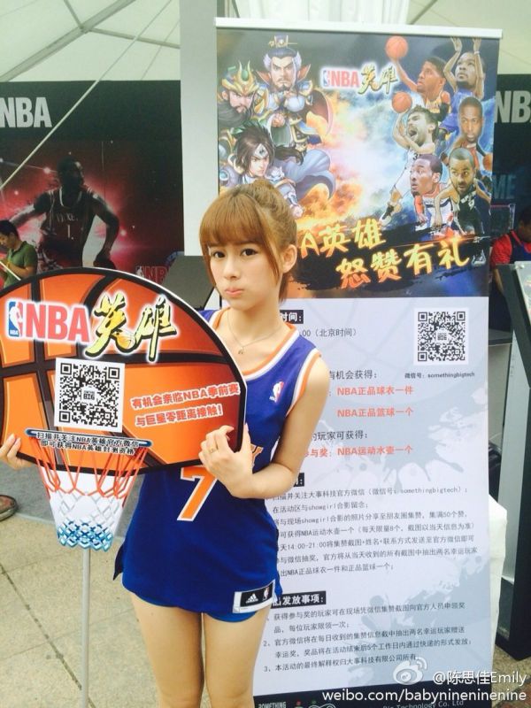 90后女模特陈思佳Emily展览会私拍图片