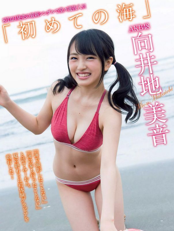 日本AKB48美少女向井地美音私拍图片欣赏