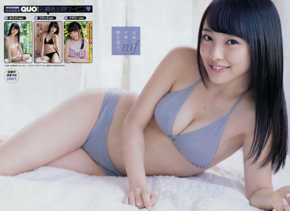 日本AKB48美少女向井地美音私拍图片欣赏