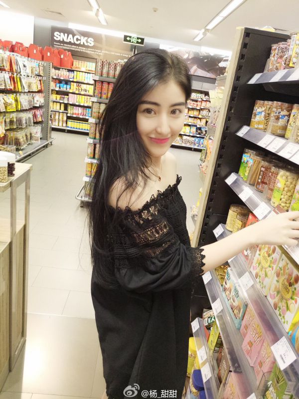 气质型美女杨甜甜微博私拍写真图片