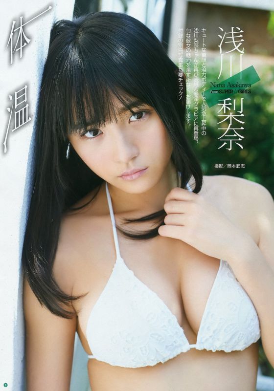 日本童颜巨乳美女浅川梨奈性感比基尼写真