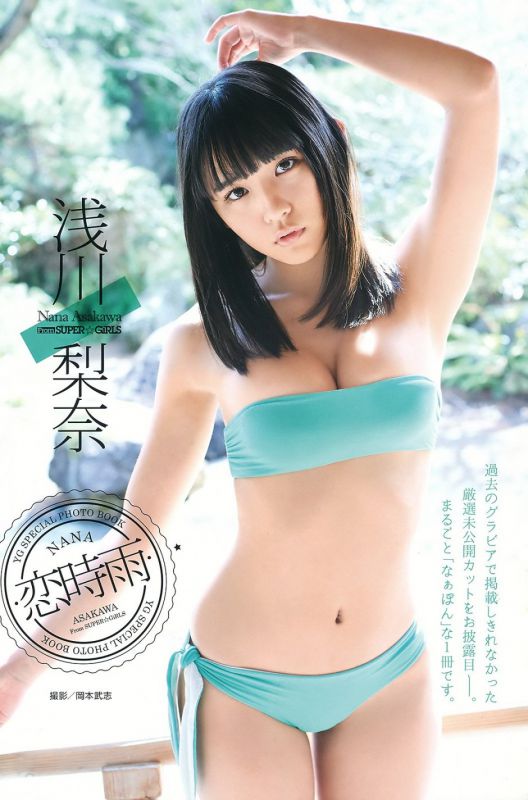 日本童颜巨乳美女浅川梨奈性感比基尼写真