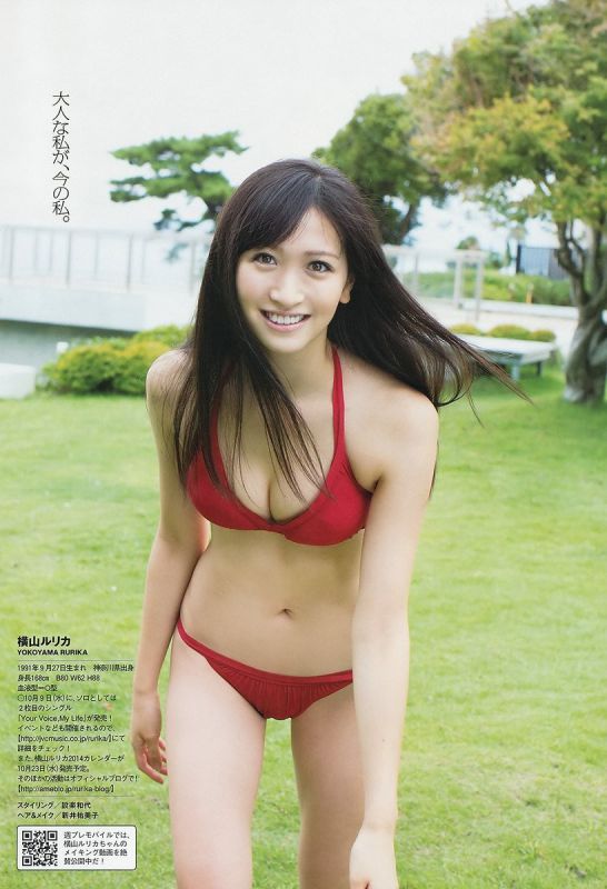 日本人气女偶像横山琉璃香高清图片合集