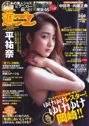 日本偶像团体外拍摄影图片合辑