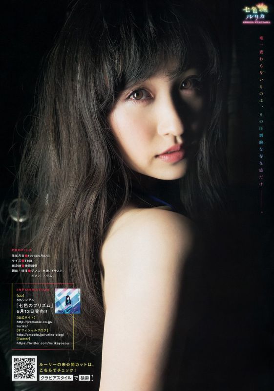 日本人气女偶像横山琉璃香高清图片合集