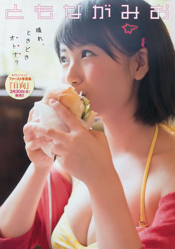 日本偶像艺人摄影图片合辑