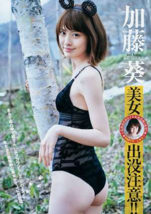 日本女演员加藤葵外拍摄影写真