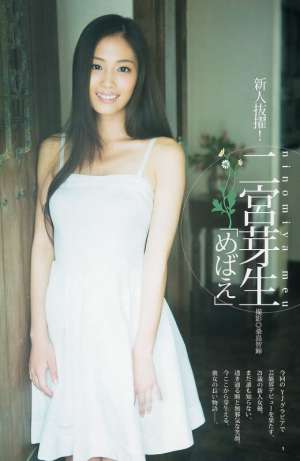 日本知性美女二宫芽生私房美图摄影