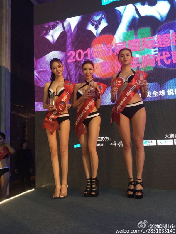 内地女模特谢晓曦Lris私拍图片合辑