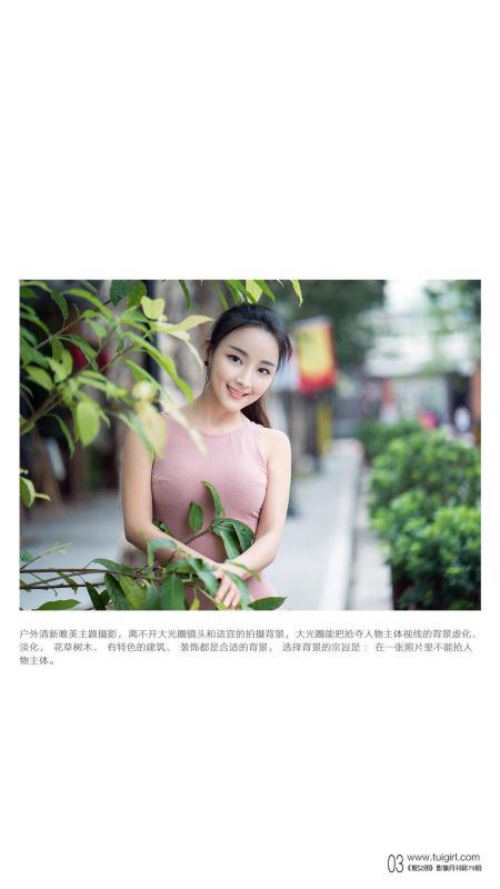 清爽妹子冬雪俐高清养眼摄影图片