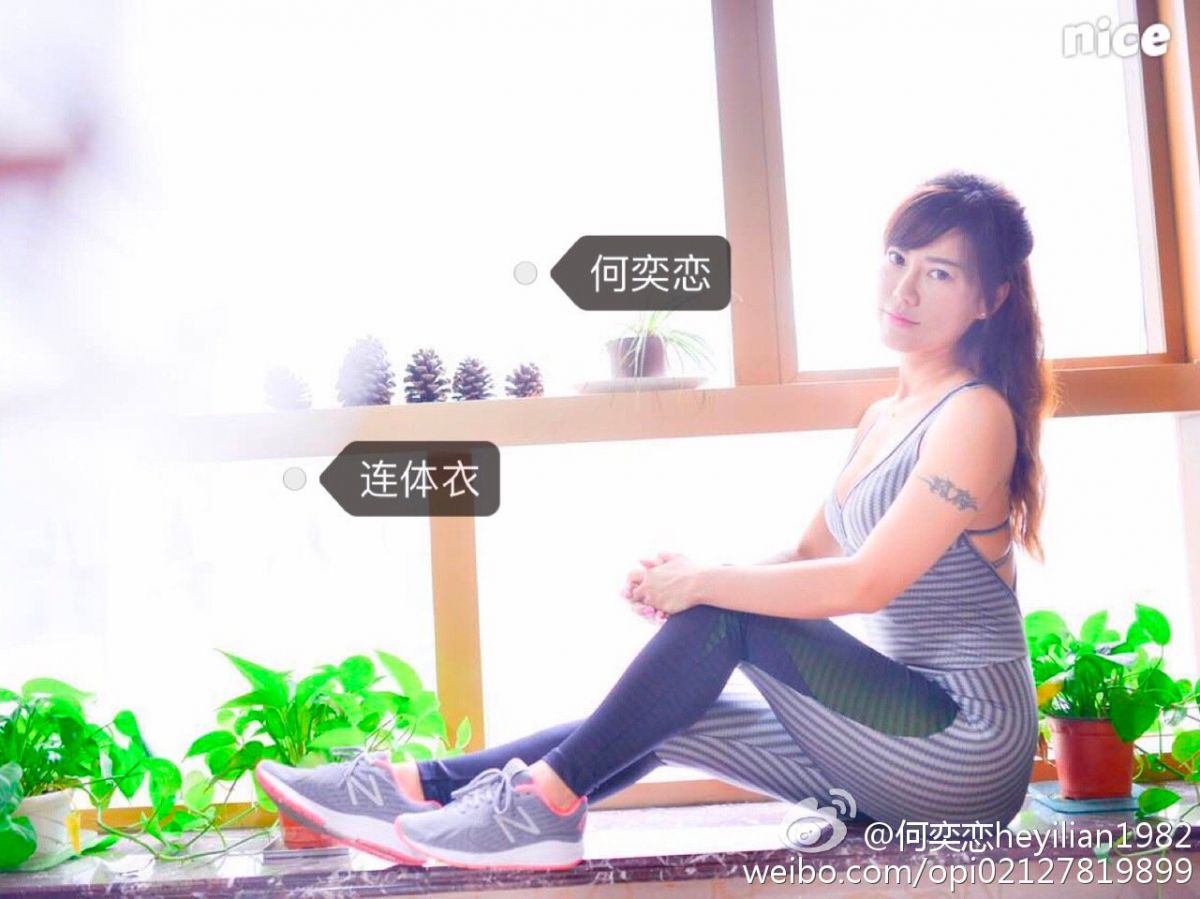 御姐型美女何奕恋微博私拍图片