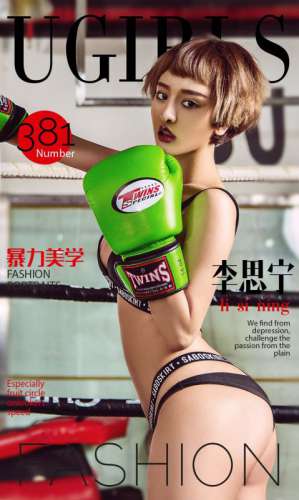 尤果网淘宝网拍模特李思宁SiByl气质短发写真图片