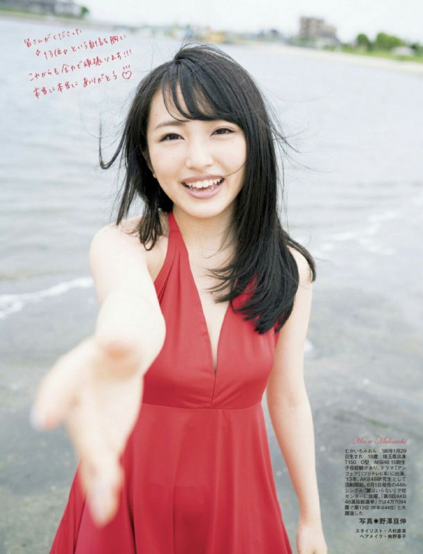 日本AKB48美少女向井地美音私拍图片欣赏