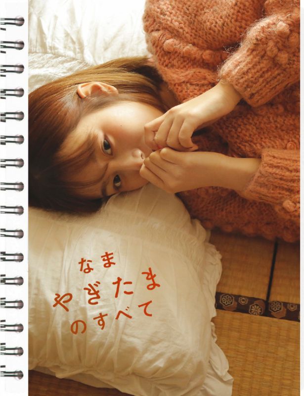 日本美女房客慵懒家中性感全体私房极度隐私写真