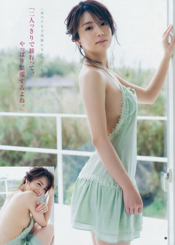 日本极品风骚熟女细腻光滑大胸人体艺术杂志图库