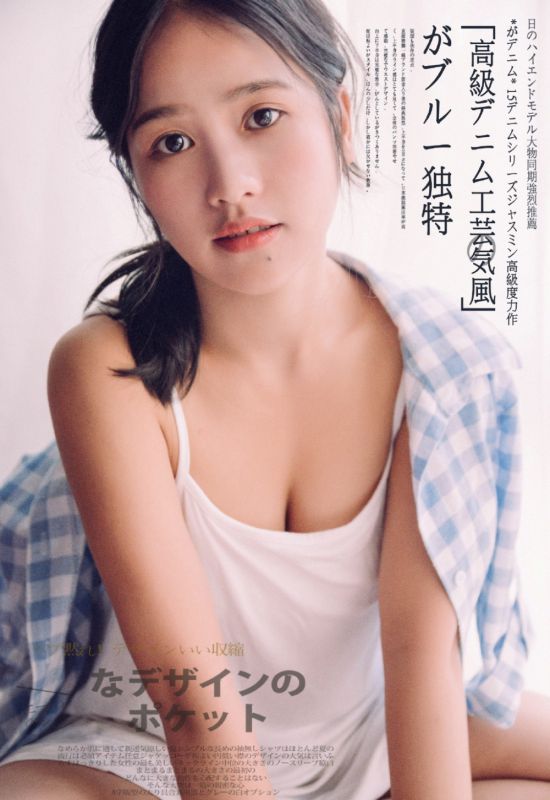 韩国美女网红吊带内衣室内妖娆诱惑照写真