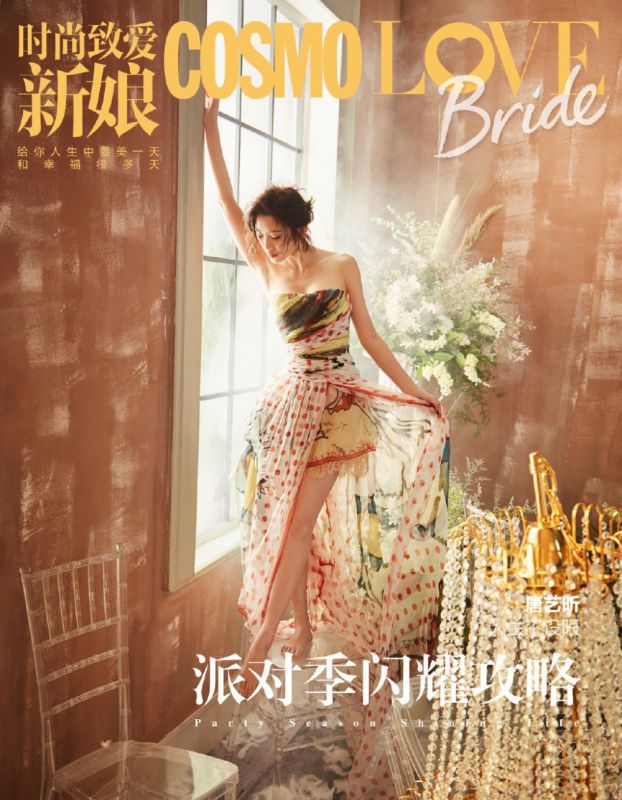 名媛气质优雅熟妇御姐唐艺昕长腿香艳写真大片