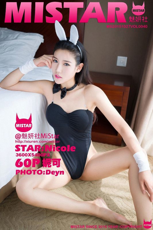 魅妍社大胸美女Nicole妮可私房黑色内衣诱惑图