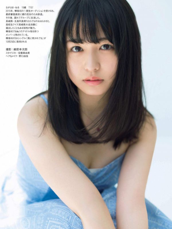 日本美女素人樱井日奈子长裙文艺小清新图片