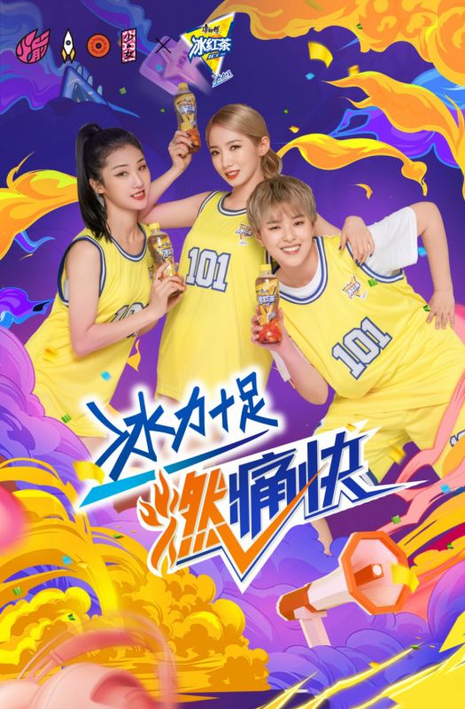 运动篮球少女元气活泼火辣长腿阳光写真