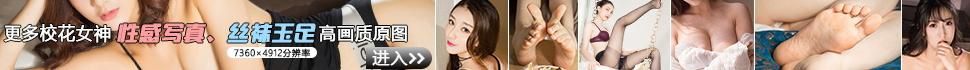 欧美成人杂志裸体模特街头时尚性感火辣图片