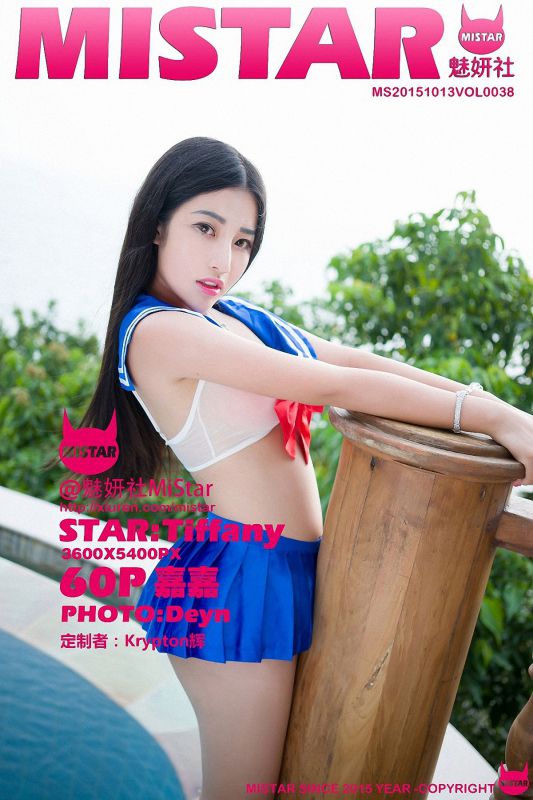 魅妍社美女嘉嘉Tiffany沙滩比基尼图片