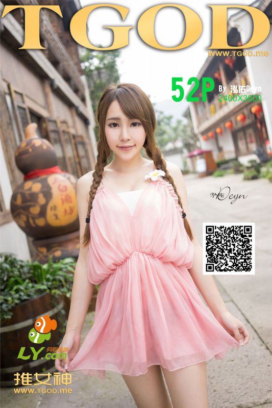 比基尼少女黄梦羡旅拍秀傲人双峰写真