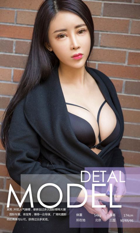 茉莉 - 白茉莉 写真图片