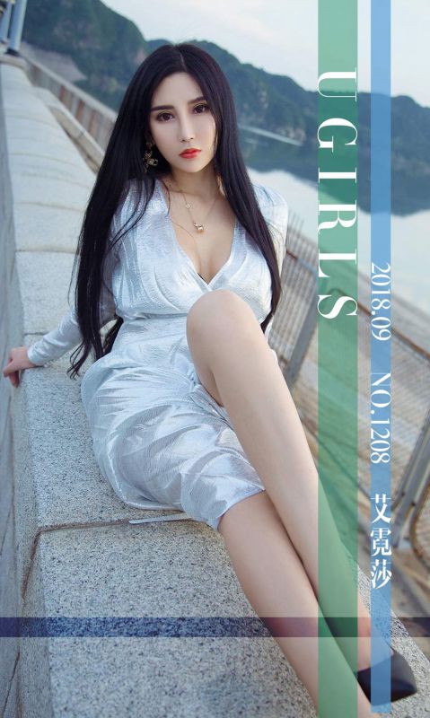 艾霓莎 - 心花路放 写真套图