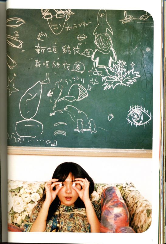 新垣结衣 《恋爱部屋》 恋するマドリ