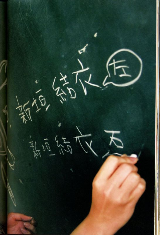 新垣结衣 《恋爱部屋》 恋するマドリ