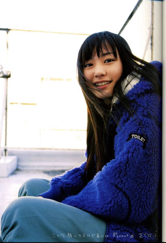 新垣结衣 《恋爱部屋》 恋するマドリ