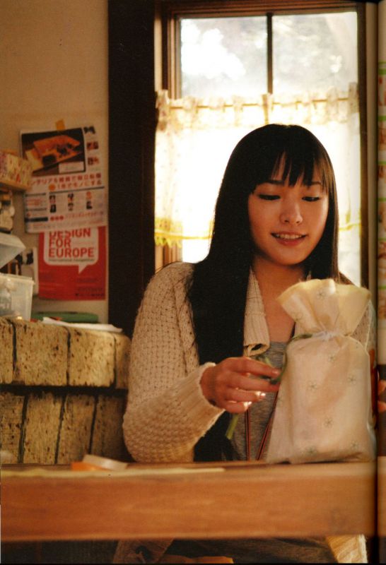 新垣结衣 《恋爱部屋》 恋するマドリ