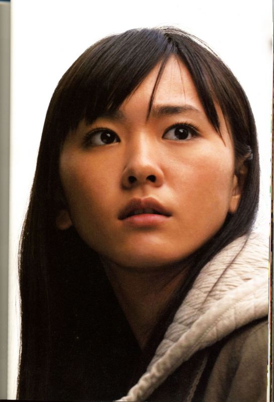 新垣结衣 《恋爱部屋》 恋するマドリ