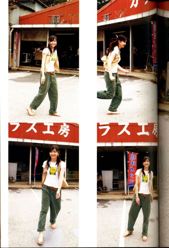 新垣结衣 《恋爱部屋》 恋するマドリ