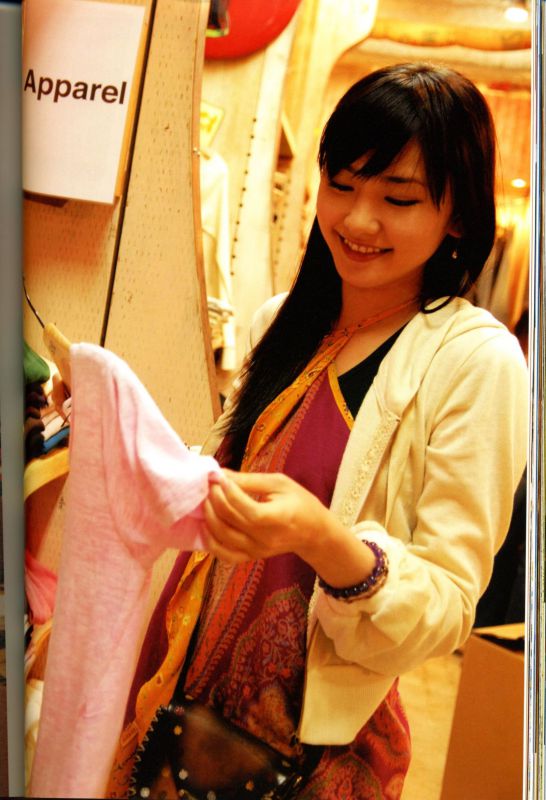 新垣结衣 《恋爱部屋》 恋するマドリ