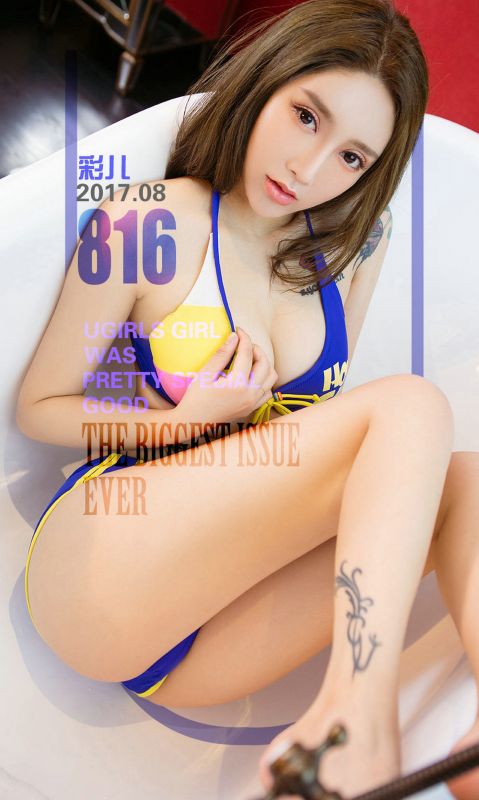 彩儿 彩色冰激凌 写真套图