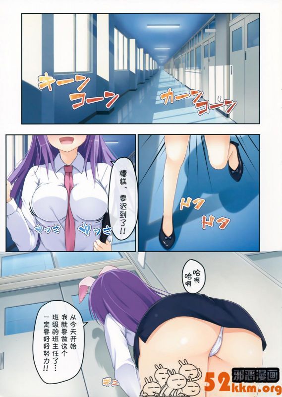 邪恶之不知火舞邪恶帝