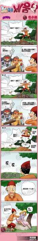 色小组：放羊青年